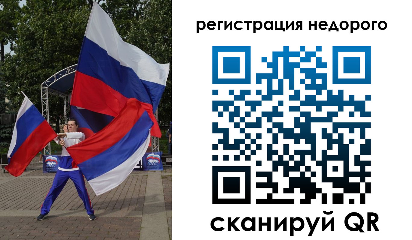 прописка ребенка в Белово